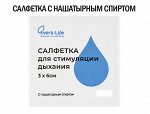 Салфетка с нашатыр. д/стимуляции дыхания EVERS MED 3х6см №1