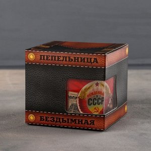 Бездымная пепельница "Рожденный в СССР", 9 х 12 см