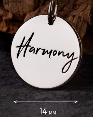 Подвеска серебро Harmony Гармония