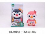 855-115D игрушка пингвин муз., в коробке 1362140