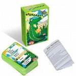 Крокодильчик, игра в слова для детей, арт.7096
