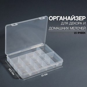 Queen fair Контейнер для декора, 15 ячеек, 23 x 16,5 x 3,5 см, цвет прозрачный