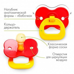 Крошка Я Пустышка латексная классическая «Цветочек» с кольцом, от 0 - 3 мес., цвета СЮРПРИЗ