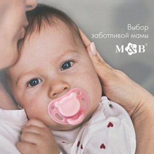 Mum&Baby Пустышка ортодонтическая, силикон,от 3 - 6 мес., в контейнере, цвет розовый