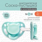Соска-пустышка ортодонтическая, силикон,от 3 мес., в контейнере, цвет бирюзовый