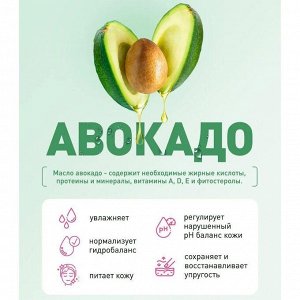Lavant Сыворотка для лица с гиалуроновой кислотой и авокадо, 30 мл
