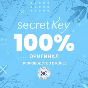 Secret Key Шампунь для волос с шелковыми протеинами / Mu-Coating Silk Protein Shampoo, 500 мл