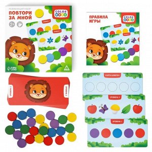 Настольная игра «Повтори за мной» с деревянными вложениями, 3+