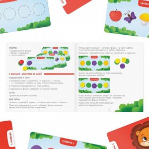 Настольная игра «Повтори за мной» с деревянными вложениями, 3+