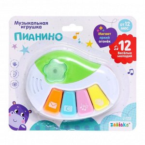 Музыкальная игрушка «Пианино», свет, звук, МИКС