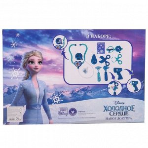 Набор доктора Frozen, Холодное сердце, в коробке