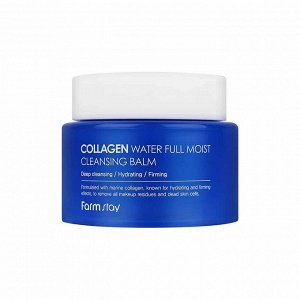 Очищающий бальзам для лица с коллагеном Collagen Water Full Moist Cleansing Balm