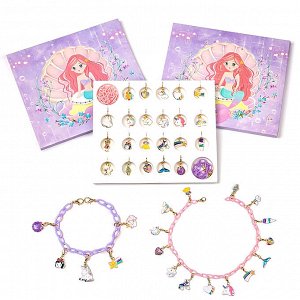 Адвент календарь с украшениями, киндер браслет, русалочка, набор для девочки