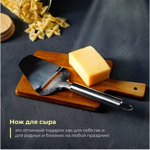 Новый бренд Нож-слайсер для сыра