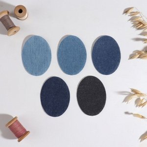 Набор заплаток для одежды «Синий спектр», овальные, термоклеевые, 7 x 5 см, 5 шт