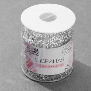 Стразы термоклеевые, 15 мм, 4.5±0.5 м, цвет серебряный