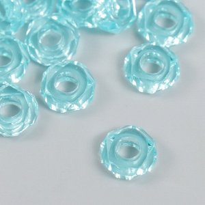Набор бусин для творчества пластик "Гайка" набор 20 шт голубой 1,3х1,3х0,5 см