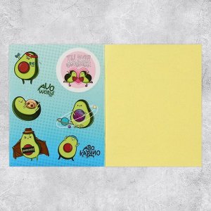 Арт Узор Альбом наклеек «Счастье рядом», 11 x 13.5 см