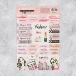 Наклейки для ежедневника «Ты прекрасна»