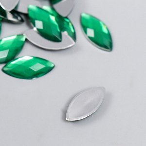 Декор для творчества пластик "Стразы листок. Ярко-зелёный" (набор 20 шт) 1,8х0,9 см
