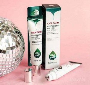 Роликовая сыворотка  для кожи вокруг глаз с центеллой азиатской  Cica Farm Revitalizing Rolling Eye Serum