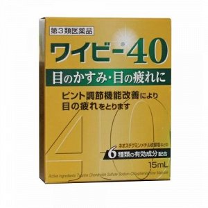 Японские капли для глаз Wibee 40 с витаминами и аминокислотами, регулируют фокус, 15 мл