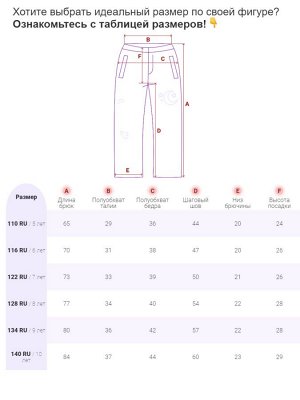Брюки горнолыжные подростковые для девочки малинового цвета 9222_1M