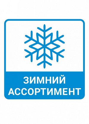 Носки. Цвет: чёрный
