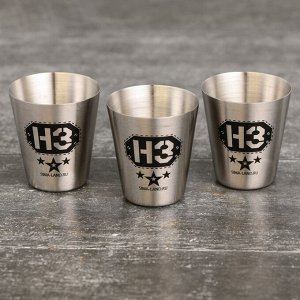 Стопки «Н3»: набор 3 шт. x 30 мл