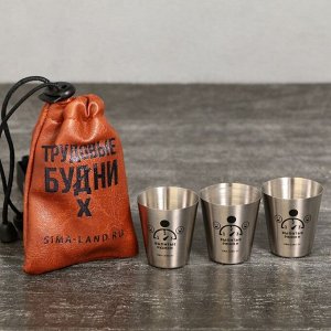 Стопки в чехле, набор 3 шт. x 30 мл