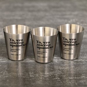 Подарочный набор стопок в чехле «От стресса», 3 шт. x 30 мл