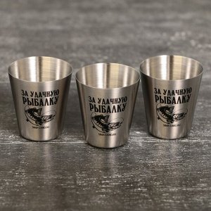 Стопки в чехле «За удачную рыбалку», 3 шт. х 30 мл