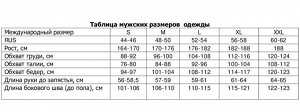 Костюм мужской "Горка" рип-стоп, р. 52-54, цвет темный КМФ