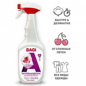 Bagi Premium®️ ПЯТНОВЫВОДИТЕЛЬ 100 ВИДОВ ПЯТЕН СПРЕЙ, 400 мл