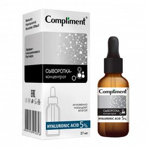 Сыворотка-концентрат для лица Hyaluronic Acid Compliment 27 мл