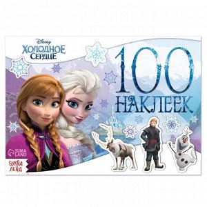 Альбом 100 наклеек «Снежные приключения», Холодное сердце