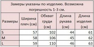 Женский пуловер с кружевом на горловине, цвет синий