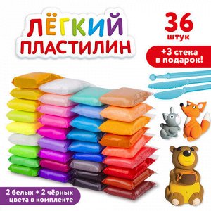 Пластилин супер лёгкий воздушный 36 шт. (32 цвета + 2 белых + 2 черных), 360 г, 3 стека, ЮНЛАНДИЯ, 105908