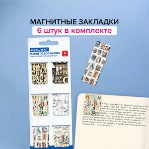 Закладки для книг МАГНИТНЫЕ, "LETTERS", набор 6 шт., 35x25 мм, BRAUBERG, 113166