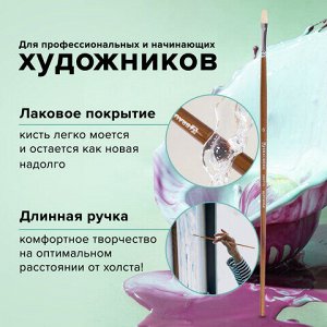 Кисть художественная профессиональная BRAUBERG ART CLASSIC, щетина, плоская, № 6, длинная ручка, 200715