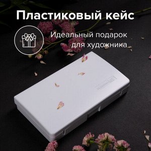 Акварель художественная кюветы НАБОР 12 цветов по 3,5 г, пластиковый кейс, BRAUBERG ART CLASSIC, 191768