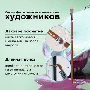 Кисть художественная профессиональная BRAUBERG ART CLASSIC, щетина, овальная, № 10, длинная ручка, 200731