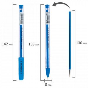 5 шт. ручка шариковая масляная ЮНЛАНДИЯ "STAR", СИНЯЯ, корпус прозрачный, 0,7 мм, линия письма 0,35 мм, 143010