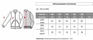 Куртка ZAA zd_6068.