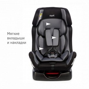 Детское автокресло "SIGER Диона" KRES0462 серый, 0-7 лет, 0-25кг, группа 0+/1/2