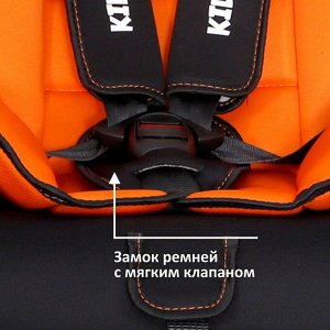 Детское автокресло "SIGER Asteroid" KRES2558 стильный карбон, 0-4 лет, 0-18 кг, группа 0+/1