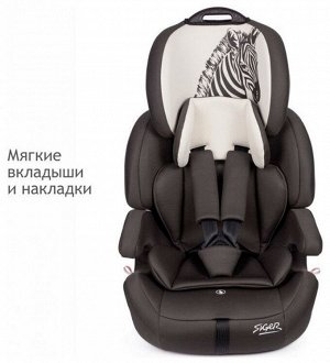 Детское автокресло "SIGER Стар ISOFIX" KRES3599 серо-бежевый,зебра 1-12 лет, 9-36 кг, группа 1/2/3