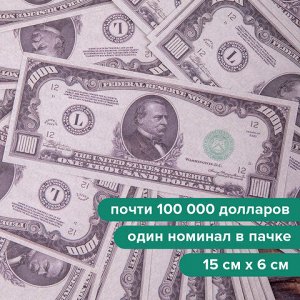 Деньги шуточные &quot;1000 долларов&quot;, европодвес, AD0000121