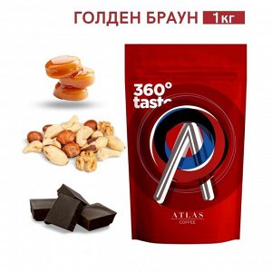 Кофе Golden Brown, Atlas Coffee эспрессо смесь 1 кг