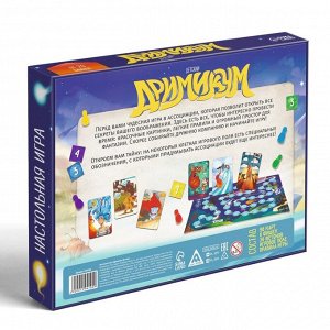 Настольная игра на асоциации и воображение «Дримикум. Детский», 98 карт, 8+